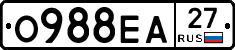 О988ЕА27 - 