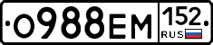 О988ЕМ152 - 