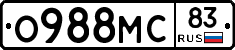 О988МС83 - 