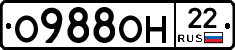 О988ОН22 - 