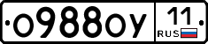О988ОУ11 - 