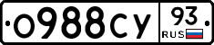 О988СУ93 - 