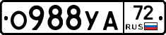 О988УА72 - 