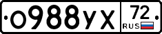 О988УХ72 - 