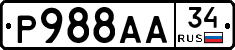 Р988АА34 - 