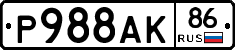 Р988АК86 - 