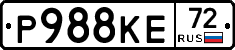 Р988КЕ72 - 