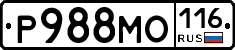 Р988МО116 - 