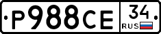 Р988СЕ34 - 