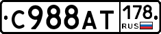 С988АТ178 - 