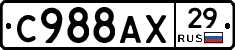 С988АХ29 - 