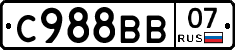 С988ВВ07 - 