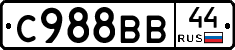 С988ВВ44 - 