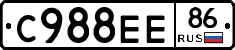 С988ЕЕ86 - 