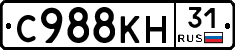 С988КН31 - 