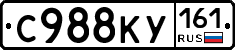 С988КУ161 - 