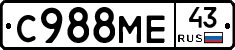 С988МЕ43 - 