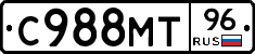 С988МТ96 - 
