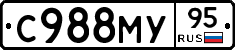 С988МУ95 - 