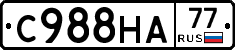 С988НА77 - 