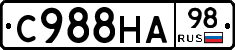 С988НА98 - 