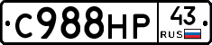 С988НР43 - 