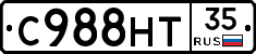 С988НТ35 - 