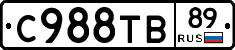 С988ТВ89 - 