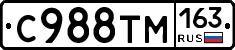 С988ТМ163 - 