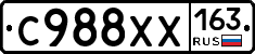 С988ХХ163 - 