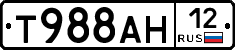 Т988АН12 - 