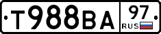 Т988ВА97 - 