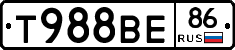 Т988ВЕ86 - 