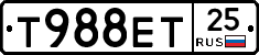 Т988ЕТ25 - 