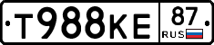 Т988КЕ87 - 
