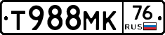 Т988МК76 - 