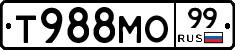 Т988МО99 - 