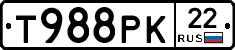 Т988РК22 - 