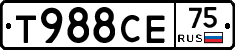 Т988СЕ75 - 