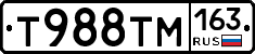 Т988ТМ163 - 
