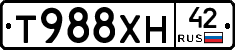 Т988ХН42 - 