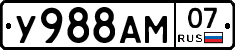 У988АМ07 - 