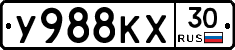 У988КХ30 - 