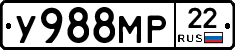 У988МР22 - 