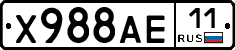 Х988АЕ11 - 