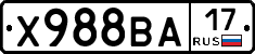 Х988ВА17 - 