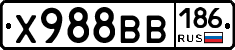 Х988ВВ186 - 