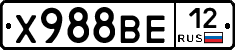 Х988ВЕ12 - 