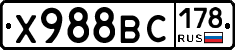 Х988ВС178 - 