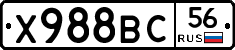Х988ВС56 - 